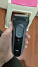 博朗（BRAUN）【便携出游】经典3系电动剃须刀刀头往复式刮胡刀送老公男朋友 男 实拍图
