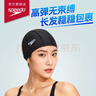 速比涛（Speedo）成人泳帽聚酯纤维纯色游泳布帽入门款舒适不勒轻盈透气 黑色 实拍图