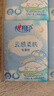 心相印手帕纸×三丽鸥大耳狗 乳霜纸 4层7片12包便携纸巾湿水不易破 实拍图
