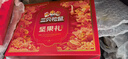 三只松鼠坚果零食礼礼盒2063g/14件年货节零食大礼包干果炒货春节企业团购 实拍图