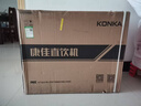 康佳（KONKA）净水器家用直饮机 RO反渗透直饮加热一体机 壁挂台式净水机75G净饮一体机KRO-J75年会采购 实拍图