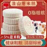 泓一 薏米糕 休闲零食粗粮糕点点心早餐面包传统小吃 【约30袋】薏米糕发500g 原味麦香 实拍图
