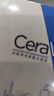 适乐肤（CeraVe）【油痘肌救星】水杨酸洗面奶473ml（男女士控油祛痘去黑头礼物） 实拍图