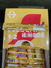 雀巢（Nestle）【樊振东同款】1+2奶香速溶咖啡0植脂末0反式脂肪三合一90条1350g 实拍图