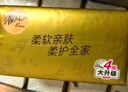 清风【李昀锐同款】 抽纸 金装3层120抽*24包 纸巾抽餐巾纸 抽纸整箱 实拍图