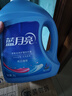 蓝月亮洗衣液12斤套装：亮白增艳薰衣草3kg瓶+1kg袋*3 留香【京东金奖】 实拍图