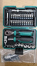 绿林（GREENER）【骑士魔盒】51件棘轮扳手套筒螺丝刀精密维修摩托车山地车工具箱 实拍图