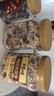 百草味每日坚果1kg  纯坚果混合果仁开心果腰果健身零食团购年货批发 实拍图