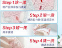 奥妙【新一代内衣洗衣液】 10s去血渍 杀菌抑味 去除HPV小苍兰香 750G 实拍图
