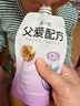 简爱父爱配方 西梅苹果儿童吸吸袋酸奶0%蔗糖100g*6袋 宝宝无蔗糖酸奶 实拍图