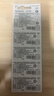 松下（Panasonic）CR2032进口纽扣电池3V适用汽车钥匙遥控器手表电脑主板电子秤小米盒子CR2032 五粒 实拍图