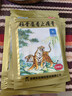 羚锐 壮骨麝香止痛膏10贴*6袋 祛风湿 活血止痛 用于风湿关节 肌肉痛 扭伤 膏药贴 实拍图