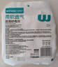 稳健医用纱布片块全棉无菌敷料7.5cm 5片*12袋共60片一次性伤口敷料 实拍图