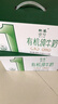 供港壹号【新鲜日期】有机纯牛奶250ml*12盒 3.6g乳蛋白 送礼盒装   实拍图