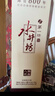 水井坊 臻酿八号 52度 500ml 单瓶装 浓香型白酒 【梁朝伟推荐】 实拍图