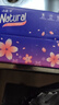 【真实惠】樱花原木抽纸餐巾纸面巾纸卫生纸家庭装实惠装 樱花原木抽纸 5层 240张*8包 实拍图