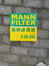 曼牌滤清器（MANNFILTER）空气滤清器空气滤芯空滤C26108适配别克英朗GT英朗XT/科鲁兹/雅特 实拍图