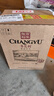 张裕（CHANGYU）多名利赤霞珠精品干红葡萄酒整箱自营红酒 年货送礼 实拍图