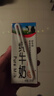 辉山自有牧场纯牛奶250ml*24盒 3.1g乳蛋白 100mg钙  营养牛奶 实拍图