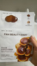 FAN BEAUTY DIARY灵芝油膏面膜10片【2盒装】 补水紧致抗皱滋养修护 实拍图
