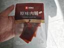 良品铺子原味肉脯500g*2袋 靖江风味高蛋白鸡肉干肉脯独立小包装 休闲零食 实拍图
