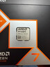 AMD锐龙7 9800X3D游戏处理器8核16线程104MB游戏缓存加速频率至高5.2GHz盒装CPU畅玩三角洲 千帧电竞 实拍图