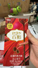 格力高(glico)百醇系列 百醇红酒巧克力味48g*3盒 饼干休闲零食下午茶 实拍图