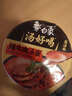白象 方便面汤好喝招牌猪骨+老母鸡+辣牛肉3口味12桶泡面 整箱混合装 实拍图