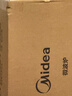 美的（Midea）【给老家送年货东哥同款】快捷微波炉 家用小型 360°转盘加热 旋钮操控 易洁内胆（M1-L213B） 实拍图