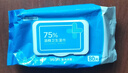 京东京造 75%酒精湿巾80片*3包 杀菌率99.9% 湿纸巾 卫生消毒湿巾纸 实拍图