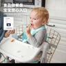 apramo安途美宝宝餐椅儿童餐桌椅可折叠便携椅子 婴儿餐椅升级款 糖果蓝 实拍图