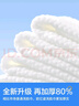 欧亿姿（oeiez）洗脸巾一次性洁面绵柔巾干湿两用擦脸巾抽取式面巾纸洗面美容巾 厚款 100抽 *6包【经典实惠装】 实拍图