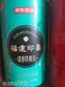 京东京造 福建四大名茶500g 华祥苑 正山小种大红袍铁观音红茶年货礼盒 实拍图