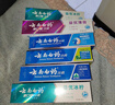 云南白药牙膏亮白护龈清新口气祛渍5效护口成人牙膏国粹礼盒套装5支500g 实拍图