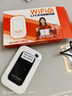 影腾随身wifi三网全国通用无线wi-fi6免插卡移动联通电信无限制大流量卡便携式网卡高速网络2025款5GHF 【三网通3000毫安充电款+白色】超长续航 实拍图