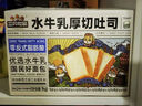 三只松鼠水牛乳厚切吐司1kg 早餐面包代餐学生老人充饥糕点点心零食整箱 实拍图
