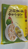 湾仔码头荠菜马蹄大馄饨600g30只素馄饨云吞早餐夜宵速食混沌年货送礼 实拍图