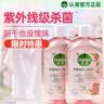 滴露（Dettol）香氛衣物消毒液植源杀菌去异味 48h留香 儿童洗衣消毒水1L*2 实拍图