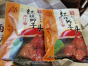 三珍斋猪耳朵150g 下酒菜预制菜 熟食腊味 真空卤味小吃特产零食 实拍图