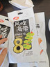 卫龙劲爽辣卤风吃海带小零食海带结海带丝解馋休闲零食即食小吃下饭菜 劲爽香辣海带400g|20包 实拍图