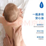 强生（Johnson）婴儿抚触油100ml 宝宝保湿护肤按摩润肤卸妆护发素身体精油新年 实拍图