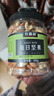 农香森 每日坚果D款500g混合孕妇零食孕早期干果综合果仁怀解饿零食 实拍图