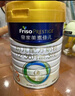 美素佳儿（Friso）皇家幼儿配方奶粉 3段（1-3岁幼儿适用）800g 乳铁蛋白 (新国标) 实拍图