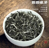 福茗源茶叶绿茶 毛尖茶 浓香明前2025新茶袋装500g春茶嫩芽茶叶自己喝 实拍图