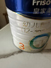 美素佳儿（Friso）皇家幼儿配方奶粉 3段（1-3岁幼儿适用）800g 乳铁蛋白 (新国标) 实拍图