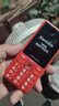 飞利浦（PHILIPS）M6 老年人手机4G全网通超长待机大屏大字大声音老人专用手机直板商务学生按键备用功能机 绚丽红  实拍图