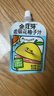 金豆芽金银花柚子汁儿童零食饮料饮品小孩果汁年货礼盒100ml*22袋 实拍图