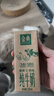 伊利金典纯牛奶 250ml*12盒 3.6g乳蛋白原生高钙 年货礼盒装 实拍图