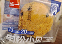 泓一海苔肉松小贝 蛋糕面包早餐点心休闲零食代餐下午茶点心480g 实拍图