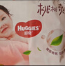 好奇（Huggies）铂金装小桃裤成长裤XL96片(12-17kg)加大号尿不湿【透爽散热】 实拍图